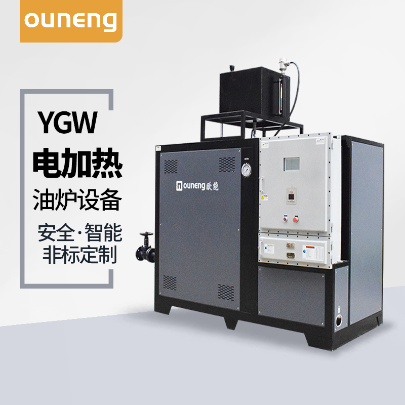 电加热油炉设备 电加热油炉设备