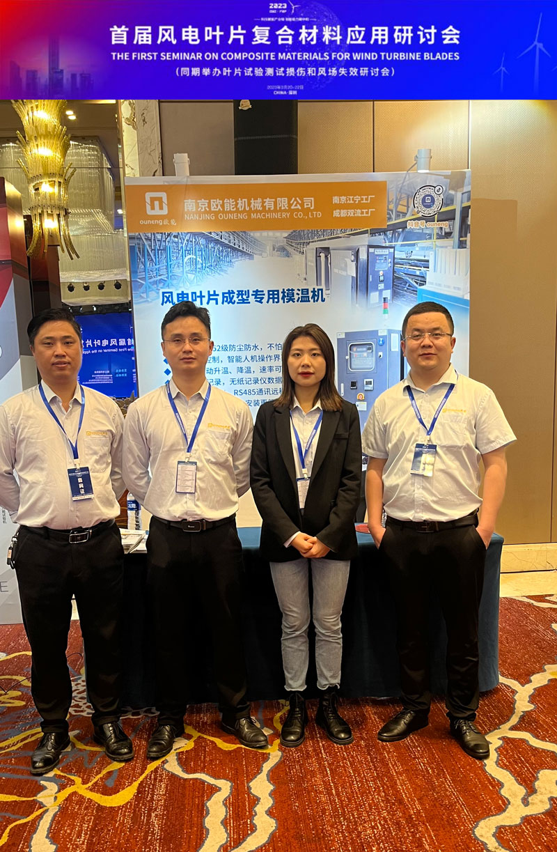 william英国中文官网参展人员