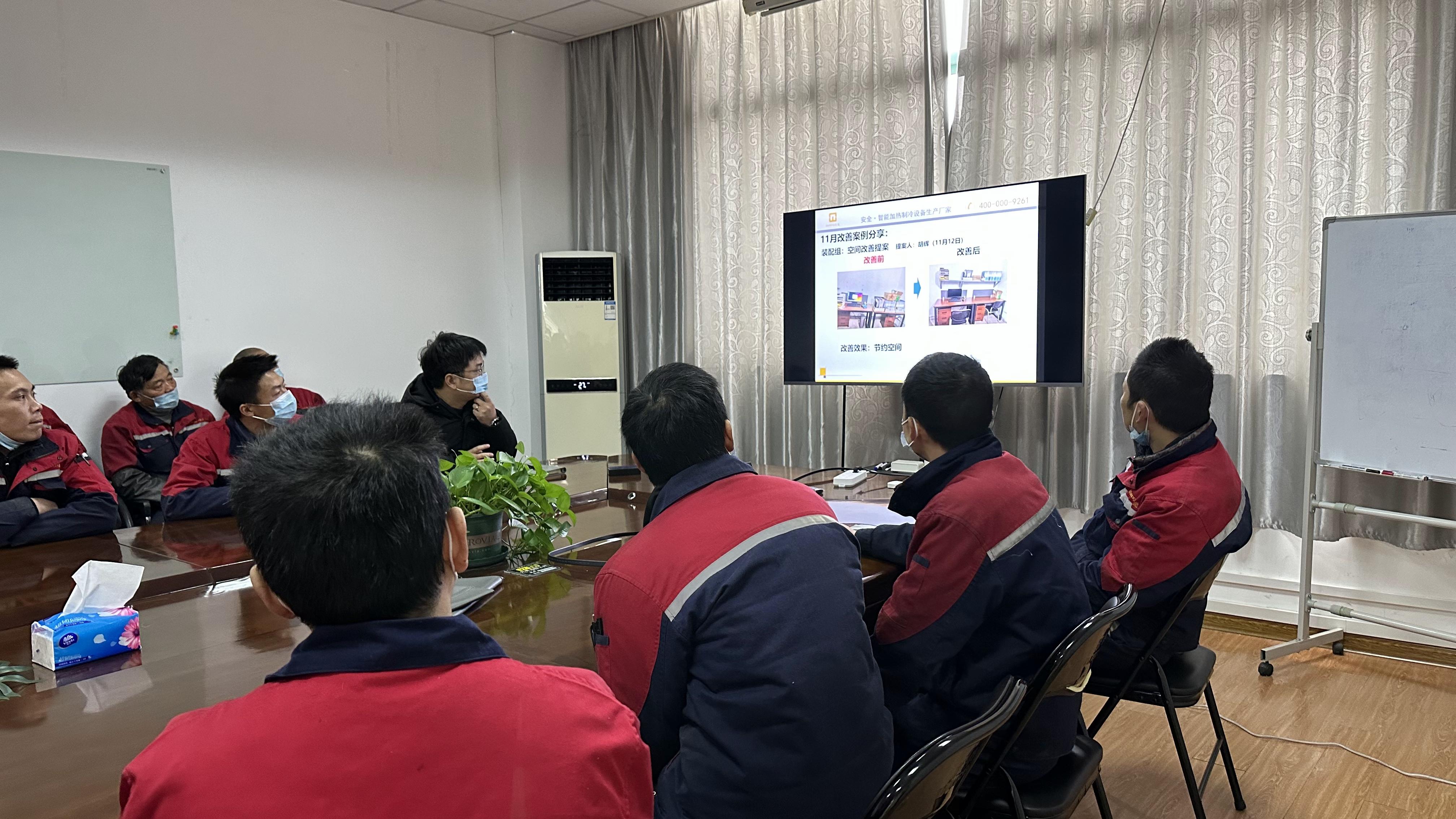 南京william英国中文官网5S管理正在进行式