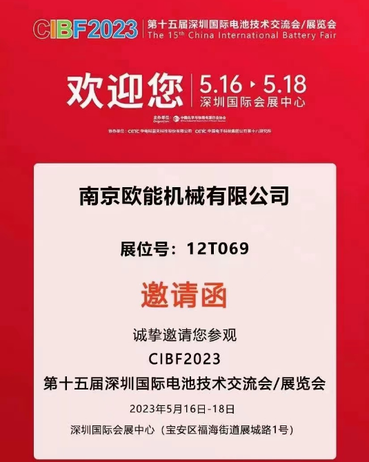 william英国中文官网深圳展会